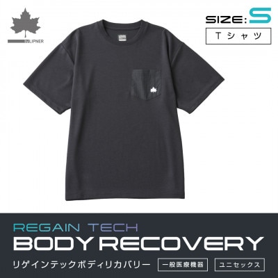 LBL　ボディリカバリーTシャツ S ブラック 就寝時におすすめリカバリーウエア!　35503714