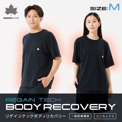 LBL　ボディリカバリーTシャツ M ブラック 就寝時におすすめリカバリーウエア!　35503713