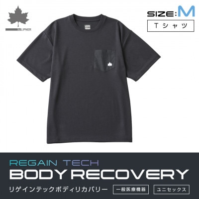LBL　ボディリカバリーTシャツ M ブラック 就寝時におすすめリカバリーウエア!　35503713