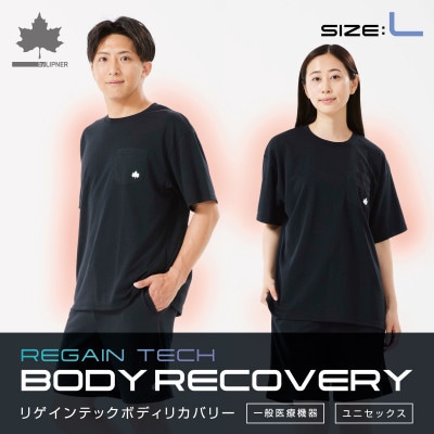 LBL　ボディリカバリーTシャツ L ブラック 就寝時におすすめリカバリーウエア!　35503712
