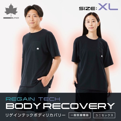 LBLボディリカバリーTシャツ XL　ブラック 就寝時におすすめリカバリーウエア!　35503711