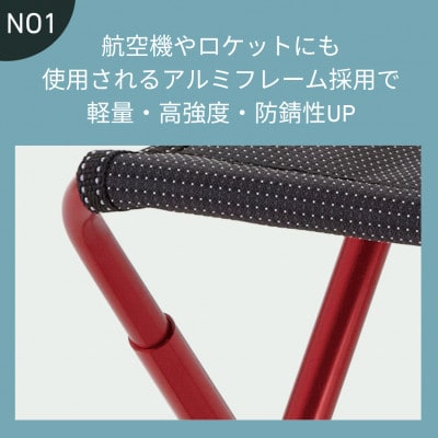 7075トレックチェア(背付・レッド)持ち運び楽々でアウトドアやキャンプで大活躍。　73160277