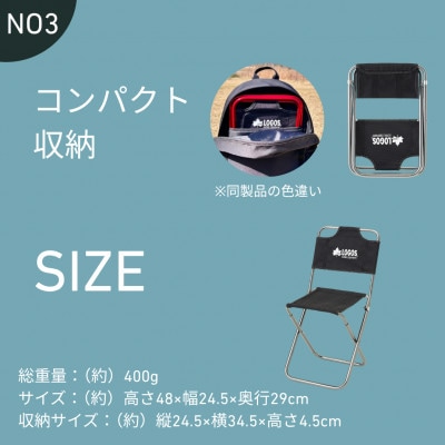 7075トレックチェア(背付・グレー)持ち運び楽々でアウトドアやキャンプで大活躍。　73369000