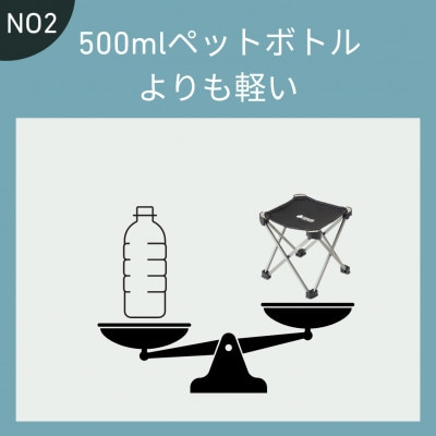 7075キュービックチェア(グレー)300gで超軽量!登山やアウトドアで大活躍!　73369010