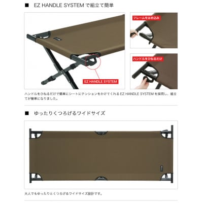 グランベーシック EZ　アッセムコット アウトドアや自宅でも防災用品としても使える。73178007