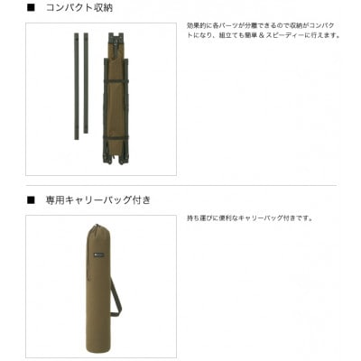 グランベーシック EZ　アッセムコット アウトドアや自宅でも防災用品としても使える。73178007