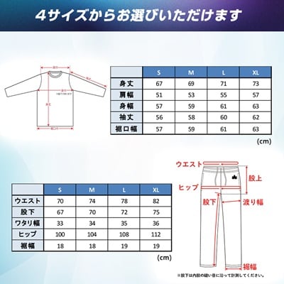 LBL リカバリーウエア 冬用上下セット　XLサイズ リカバリーパンツ+プルオーバー ブラック