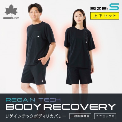 LBL リカバリーウエア 夏用上下セット　Sサイズ　リカバリーショーツ+Tシャツ ブラック