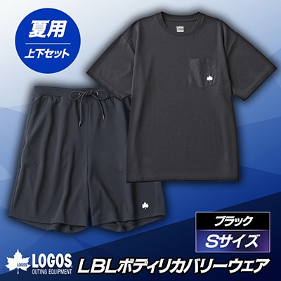LBL リカバリーウエア 夏用上下セット　Sサイズ　リカバリーショーツ+Tシャツ ブラック