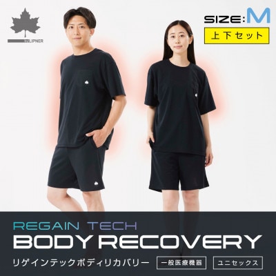 LBL リカバリーウエア 夏用上下セット　Mサイズ　リカバリーショーツ+Tシャツ ブラック