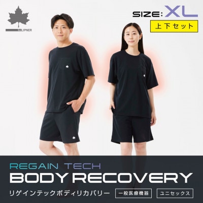 LBL リカバリーウエア 夏用上下セット　XLサイズ　リカバリーショーツ+Tシャツ ブラック