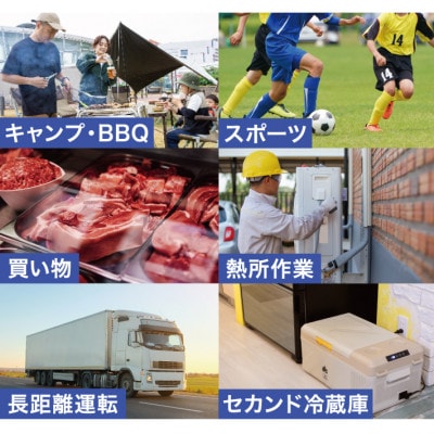 野電　エレキャン・冷凍冷蔵庫 16(‐20℃/20℃)アウトドアやBBQで役立つ!　74175097