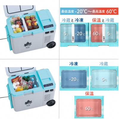 野電エレキャン・温冷/冷凍庫　27(-20℃/60℃ )アウトドアやBBQで役立つ!74175095