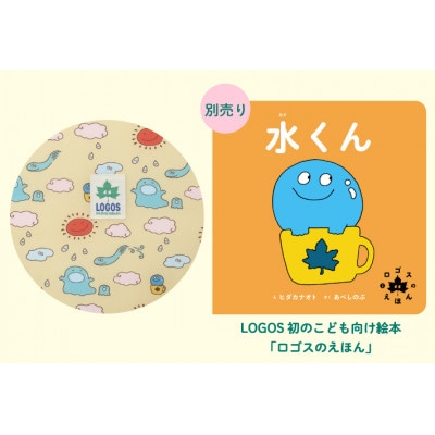 【在庫限り】おにぎりポップフルシェード　親子二人でゆっくり座れるポップアップテント　71205002