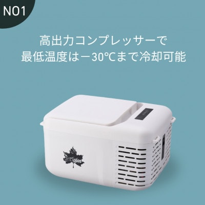 (野電)エレキャン 凍結冷凍冷蔵庫 9(-30℃/20℃)車のソケットから給電可能 74175091