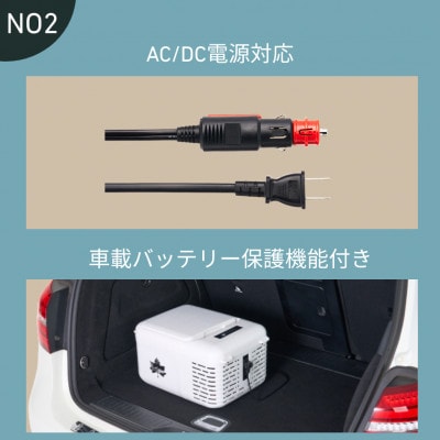 (野電)エレキャン 凍結冷凍冷蔵庫 9(-30℃/20℃)車のソケットから給電可能 74175091