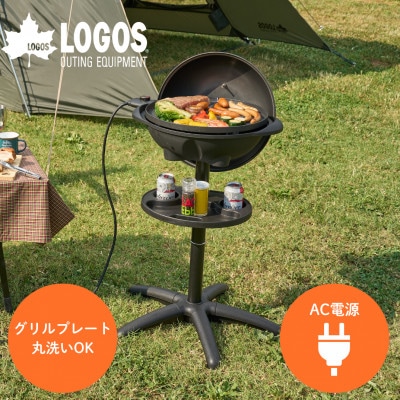 野電 エレキャン・ファミリーエレグリル　　アウトドアで役立つバーベキューグリル!　81060002