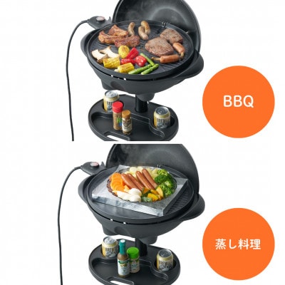 野電 エレキャン・ファミリーエレグリル　　アウトドアで役立つバーベキューグリル!　81060002