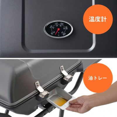 野電　エレキャン・エレグリルPRO　アウトドアで役立つ電気式バーベキューグリル!81060001