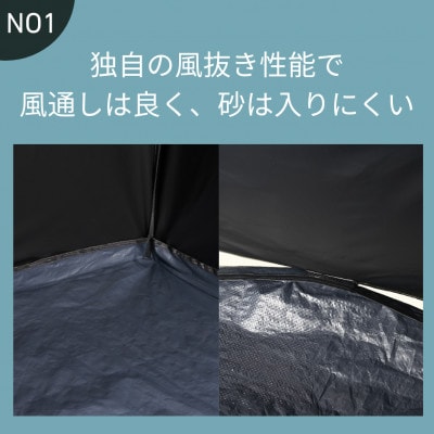 Q-TOP ソーラーサンドブロックサンシェード　ピクニックなどにおすすめの日除け!71205004