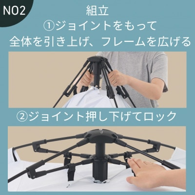 Q-TOP ソーラーサンドブロックサンシェード　ピクニックなどにおすすめの日除け!71205004