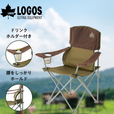 バックアシストアームチェア　腰をしっかりサポートし、長時間座っていても疲れにくい!　73331900