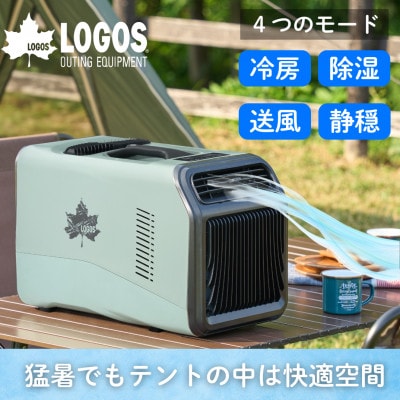 野電 エレキャン・エアコン ポータブル式でキャンプやBBQなどのアウトドアシーンに!74175100