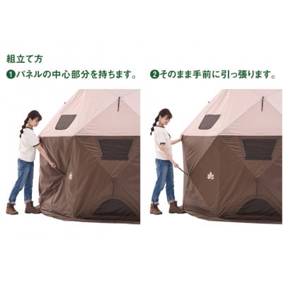 どんぐり PANELドーム 290 組立て約3分!耐風性に優れた大型ドームテント 71203003