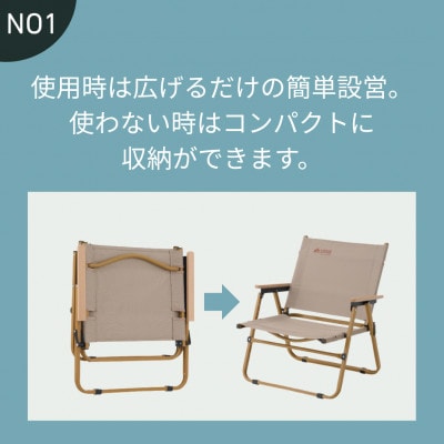 LOGOS リラクシングローチェア　キャンプなどアウトドアで役立つ折り畳み式チェア　73301203