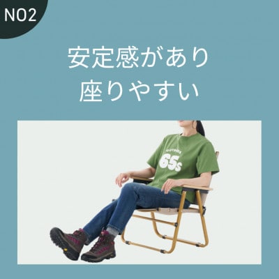 LOGOS リラクシングローチェア　キャンプなどアウトドアで役立つ折り畳み式チェア　73301203