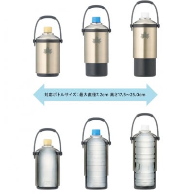 真空「温・冷」ペットボトルシリンダー(ピンク)マルチサイズ対応ペットボトルホルダー　81287642