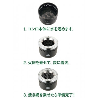 LOGOS 卓上水コンロ　炭火をより手軽に楽しめBBQやアウトドアシーンでも使える　81062011