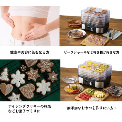 (野電)エレキャン・HIMONOドライヤー　アウトドアはもちろん自宅のキッチンでも!81060300