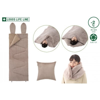 丸洗いラビットファータッチシュラフ・-2(うさみみ付)キャンプやアウトドアに 72600028