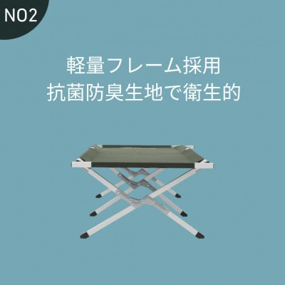 neos 抗菌防臭 FDコット DX-BF キャンプやアウトドアにもおすすめ 73178010
