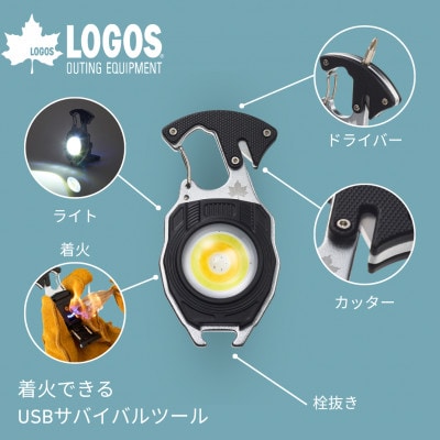 着火できる・USBサバイバルツール キャンプから防災までさまざまなシーンに 81064226
