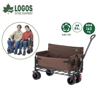 チェアfor2 キャリーカート ピクニックや屋外イベント、アウトドアから日常使いまで84720745