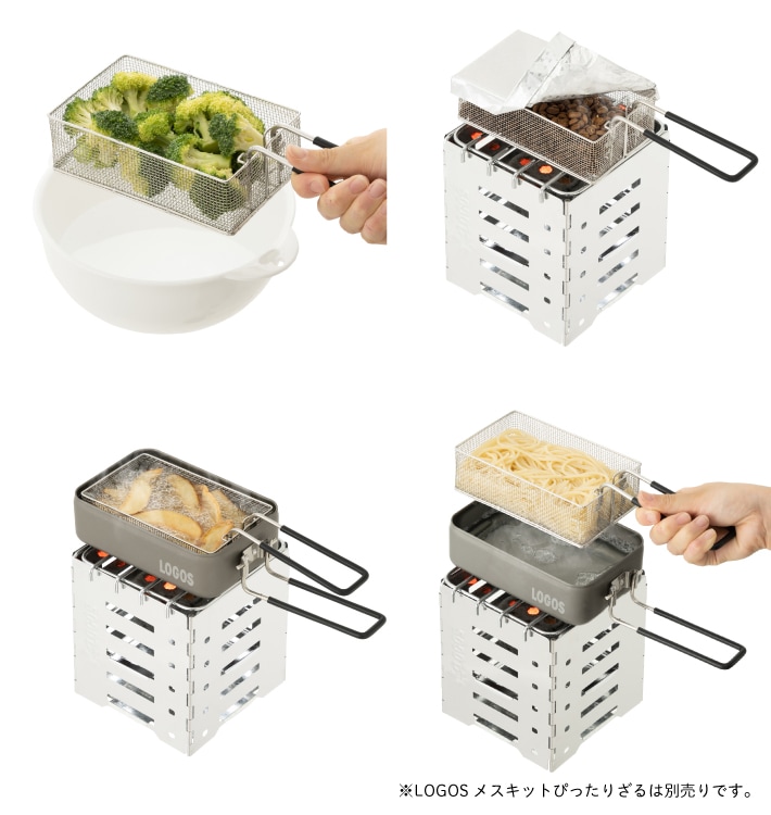 LOGOS カラーメスキット ベージュ ソロキャンプや少人数レジャーで大活躍 88230251