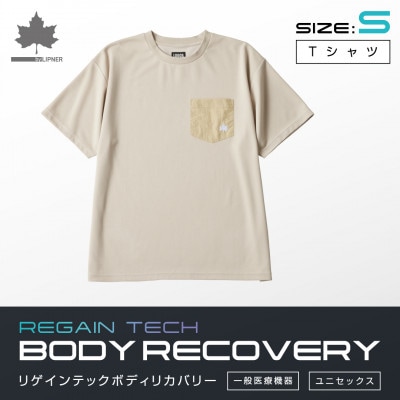LBL　ボディリカバリーTシャツ S ベージュ 就寝時におすすめリカバリーウエア!　35503664