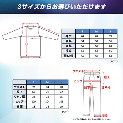 LBL リカバリーウエア 冬用上下セット　Mサイズ リカバリーパンツ+プルオーバー ベージュ
