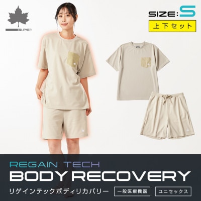 LBL リカバリーウエア 夏用上下セット　Sサイズ　リカバリーショーツ+Tシャツ ベージュ