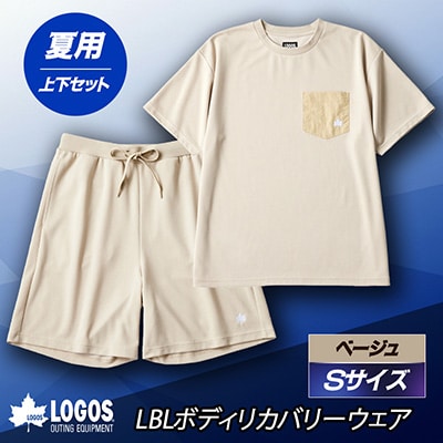 LBL リカバリーウエア 夏用上下セット　Sサイズ　リカバリーショーツ+Tシャツ ベージュ
