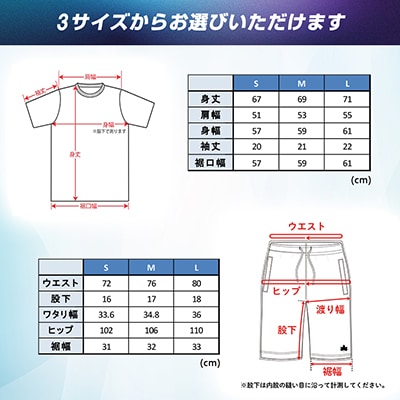 LBL リカバリーウエア 夏用上下セット　Sサイズ　リカバリーショーツ+Tシャツ ベージュ