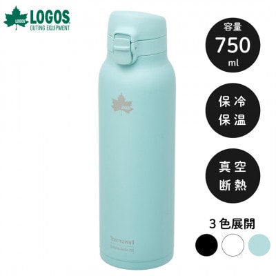 TW 真空断熱 ワンタッチボトル AB 750ml 保冷・保温対応のステンレスボトル81286013
