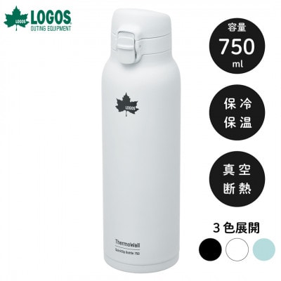 TW 真空断熱 ワンタッチボトル IG 750ml 保冷・保温対応のステンレスボトル81286012