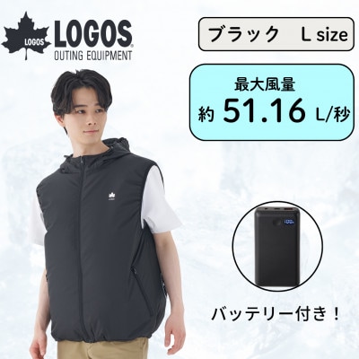 LOGOS 野電クールファンベスト　ブラックL　暑さ対策でアウトドアシーンを快適に　34406712