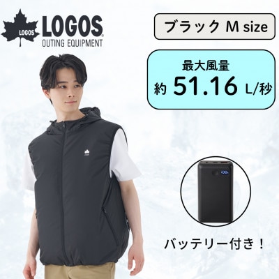 LOGOS 野電クールファンベスト　ブラックM　暑さ対策でアウトドアシーンを快適に　34406713