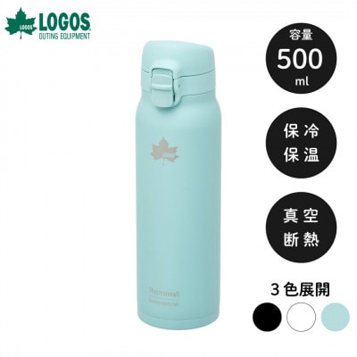 TW 真空断熱 ワンタッチボトル AB 500ml 保冷・保温対応のステンレスボトル81286023