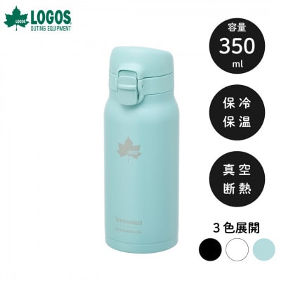 TW 真空断熱 ワンタッチボトル AB 350ml 保冷・保温対応のステンレスボトル81286033