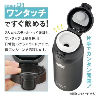 TW 真空断熱 ワンタッチボトル IG 200ml 保冷・保温対応のステンレスボトル81286052